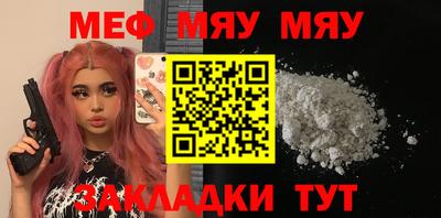 крисы Гусиноозёрск