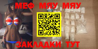 прущие крисы Гусь-Хрустальный