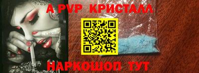 крисы Гусиноозёрск