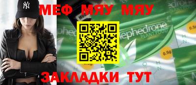 крисы Гусиноозёрск