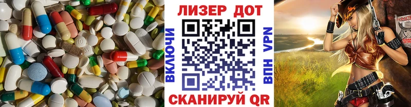 ЛСД экстази кислота  Лабытнанги 