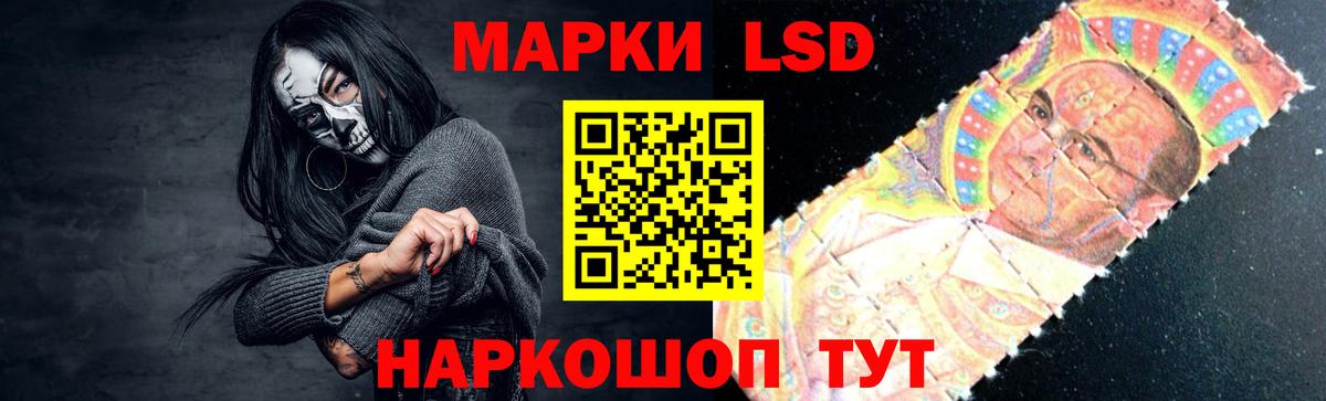 LSD-25 экстази ecstasy Лабытнанги
