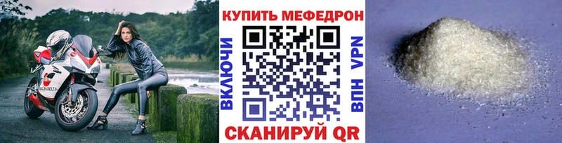 Мефедрон mephedrone  где можно купить   Лабытнанги 