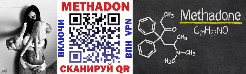 Метадон белоснежный  hydra вход  Лабытнанги 