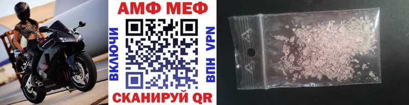 купить наркотики цена  Лабытнанги  OMG tor  Метамфетамин мет 