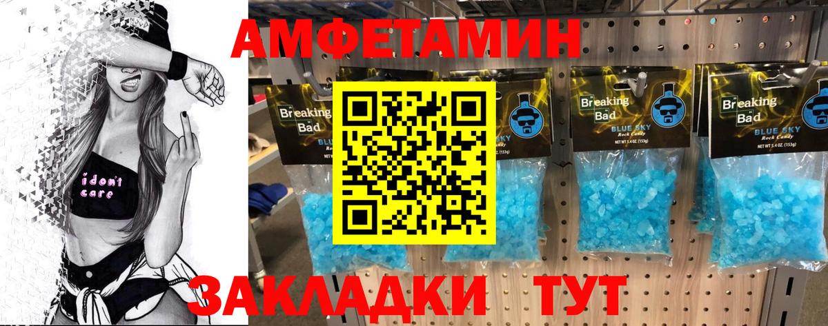 Первитин Декстрометамфетамин 99.9% Лабытнанги