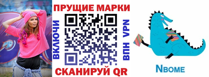 цена наркотик  Лабытнанги  Наркотические марки 1,5мг 