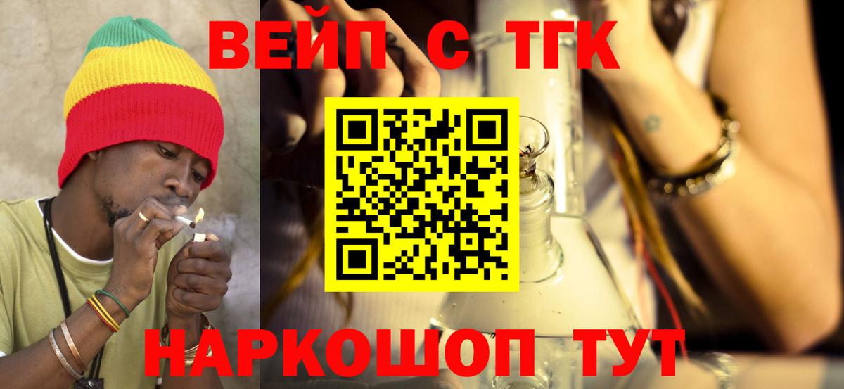 БУТИРАТ Лабытнанги