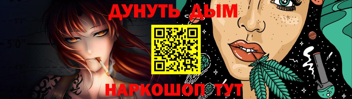 Канабис гибрид Лабытнанги