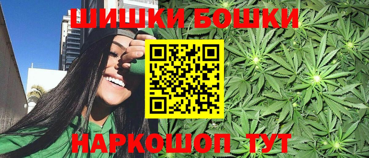 Конопля сатива  Шишки марихуана OG Kush  Каннабис планчик  Марихуана гибрид  Лабытнанги  Вход с VPN 